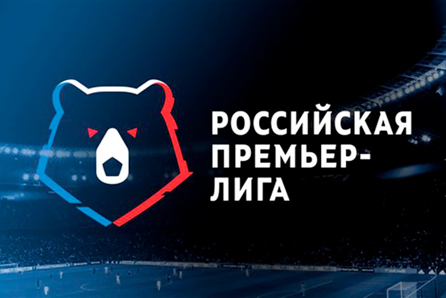 Объявлены судьи на матчи третьего тура РПЛ