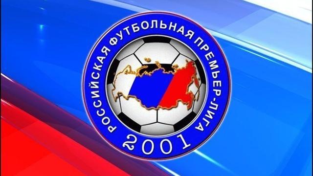 РФПЛ хочет сократить количество команд