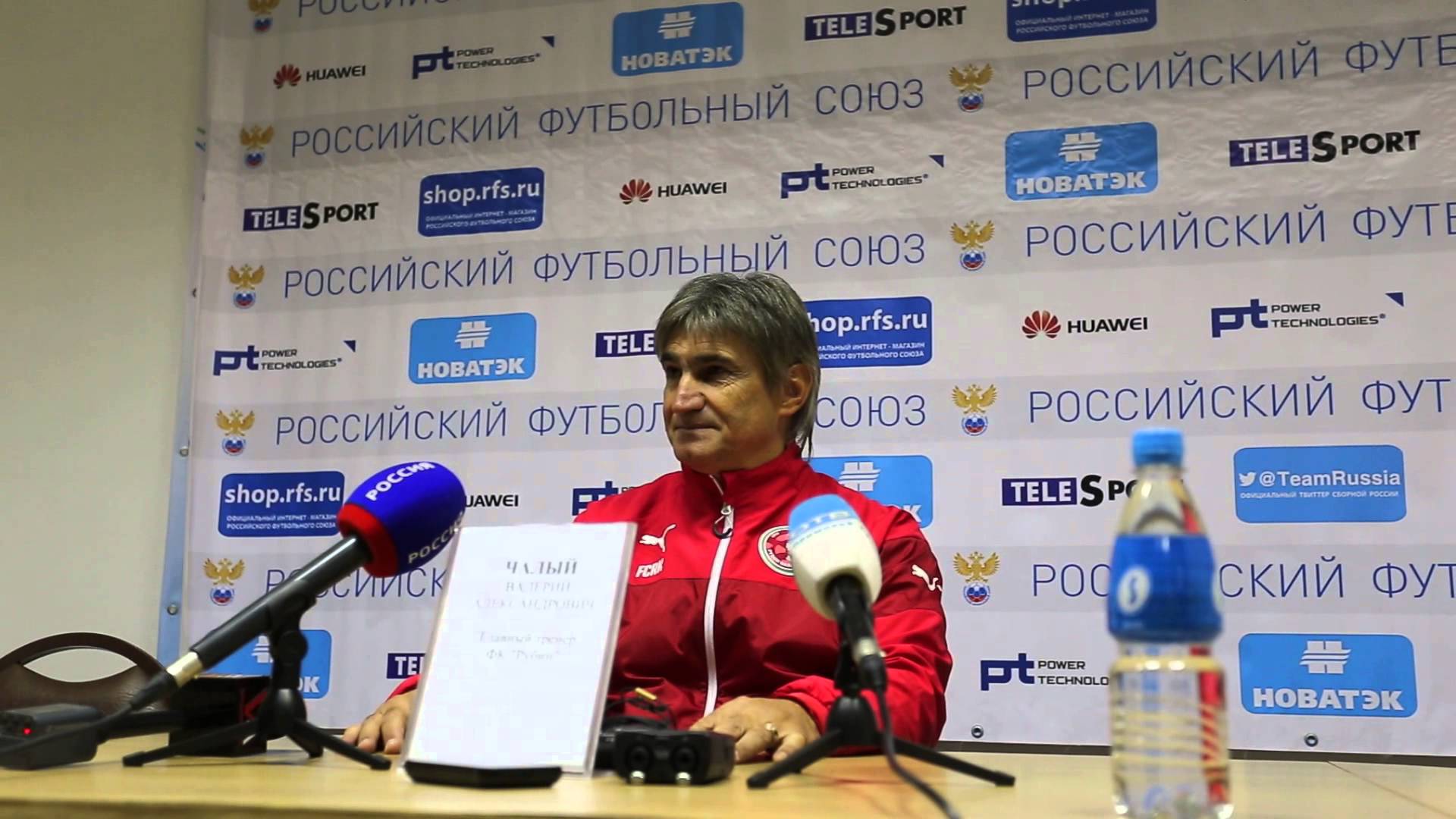 \"Рубин\" намерен выиграть Кубок России
