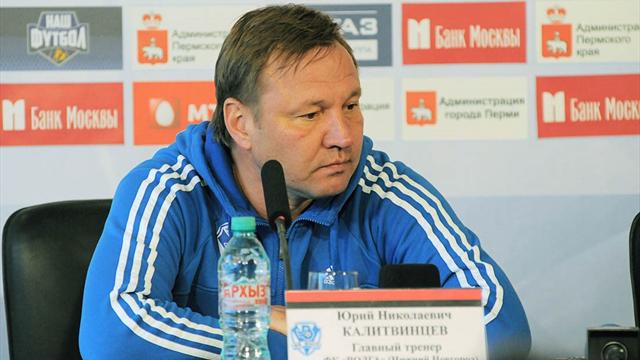 Калитвинцев официально покинул \"Волгу\"