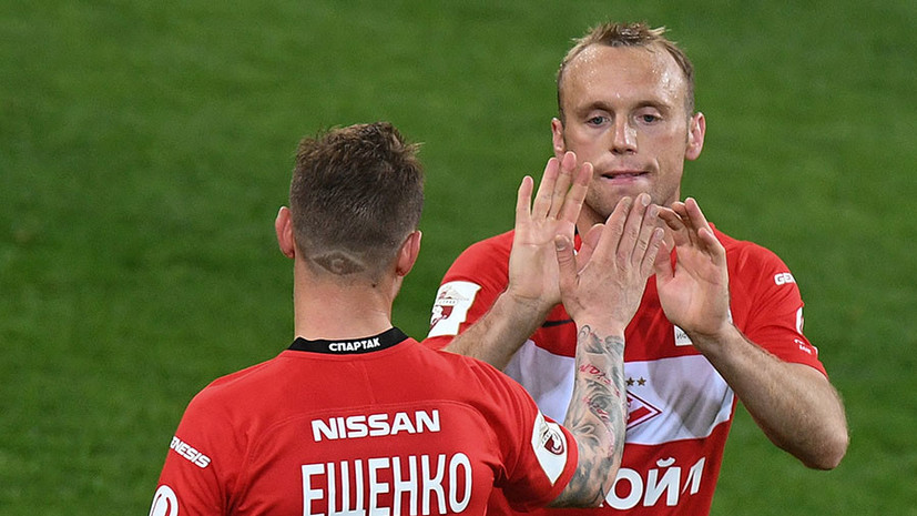 \"Спартак\" объяснил перевод Глушакова и Ещенко в дубль