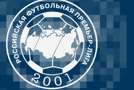 Объявлены судьи на матчи 7-го тура РФПЛ