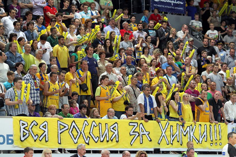 \"Химки\" получили соперников по квалификации Евролиги