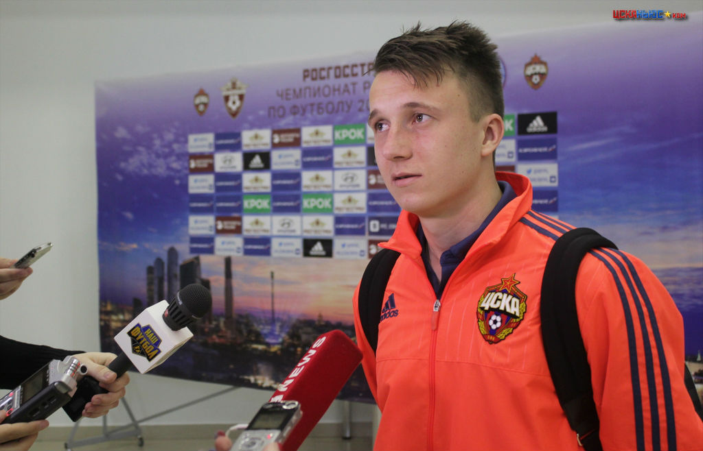 Александр Головин: ”В команде ЦСКА царит хорошая атмосфера\"