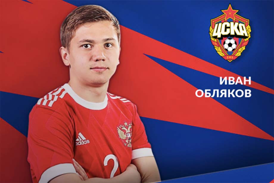 Обляков перешел из \"Уфы\" в ЦСКА