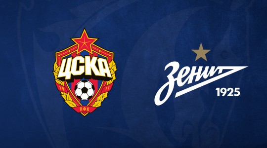 ЦСКА и \"Зенит\" назвали стартовые составы на матч