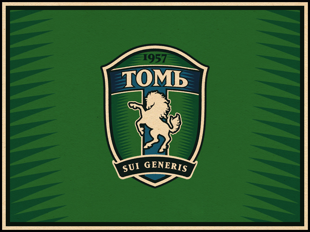 \"Томь\" погасила долги по зарплате