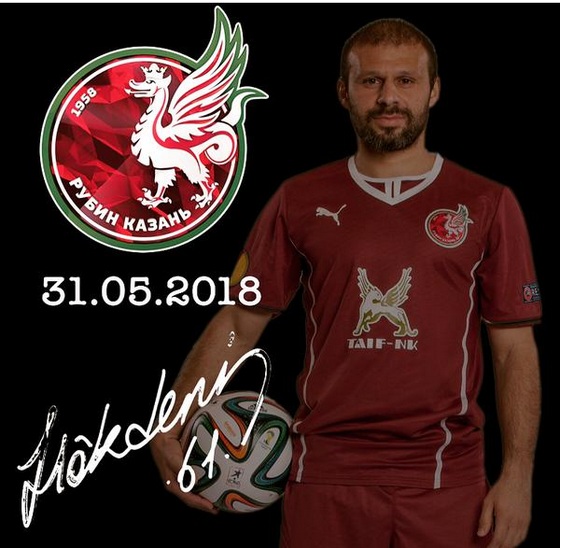 Официльно: Карадениз продлил контракт с \"Рубином\"