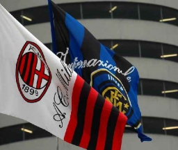 "Милан" и "Интер" могут стать одним клубом