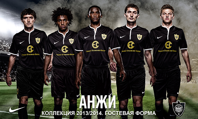\"Орлы\" представили гостевую форму