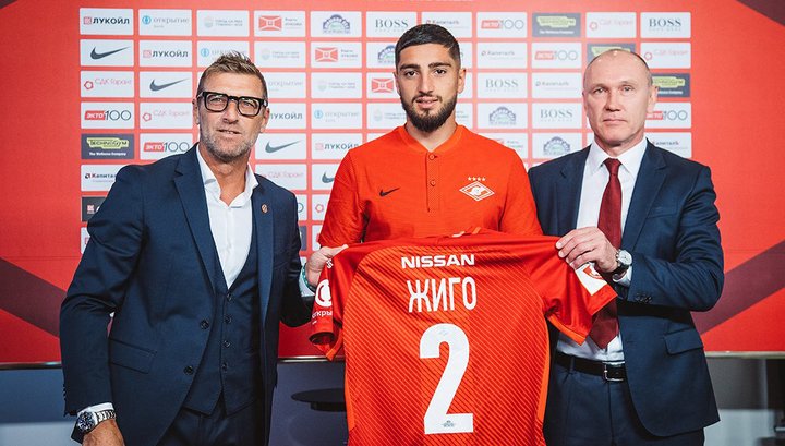 Жиго высказался о трансфере в \"Спартак\"