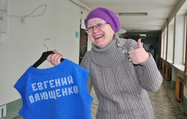 Жительница России побеспокоилась о Плющенко