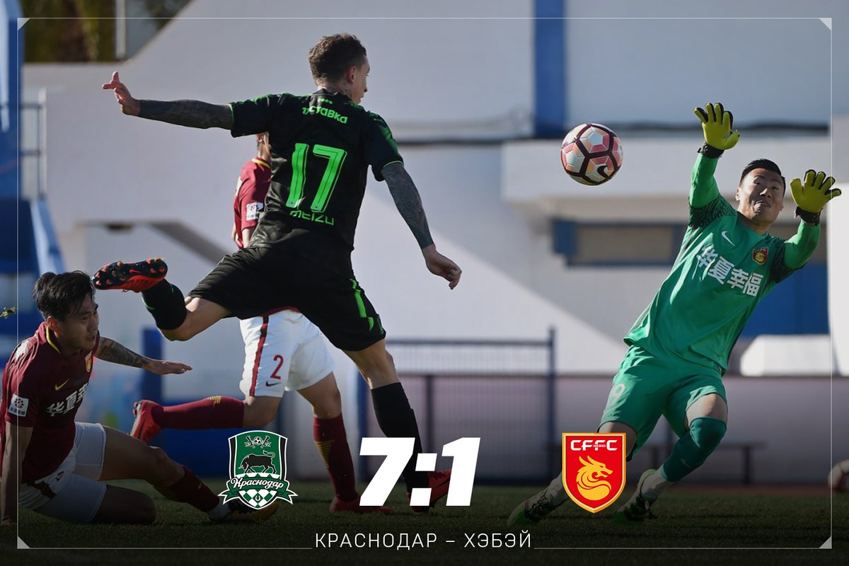 \"Краснодар\" забил 7 голов в ворота \"Хэбэй Чайна Форчун\"