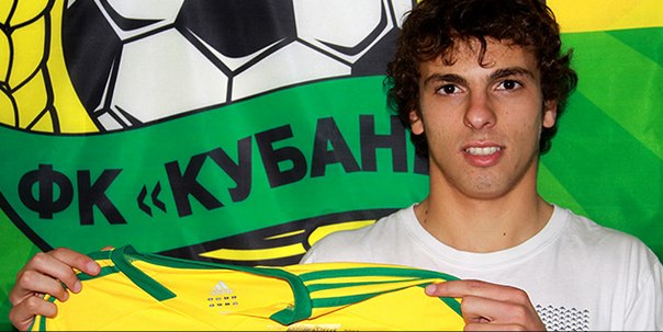 Буэно пополнил ряды \"Кубани\"