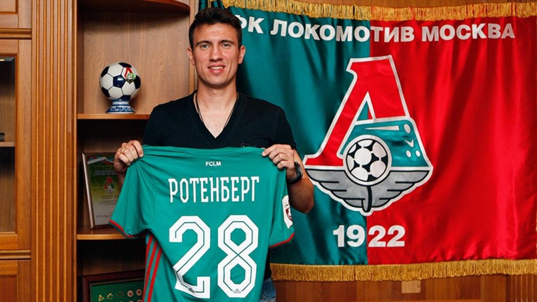 \"Рубин\" интересовался Ротенбергом