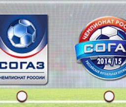 Новый логотип чемпионата России по футболу выберут болельщики