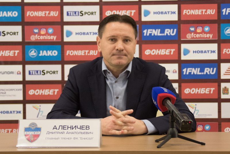 Аленичев поблагодарил игроков \"Енисея\"