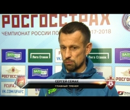 Семак рассказал о своих впечатлениях от встречи с "Динамо Москва"
