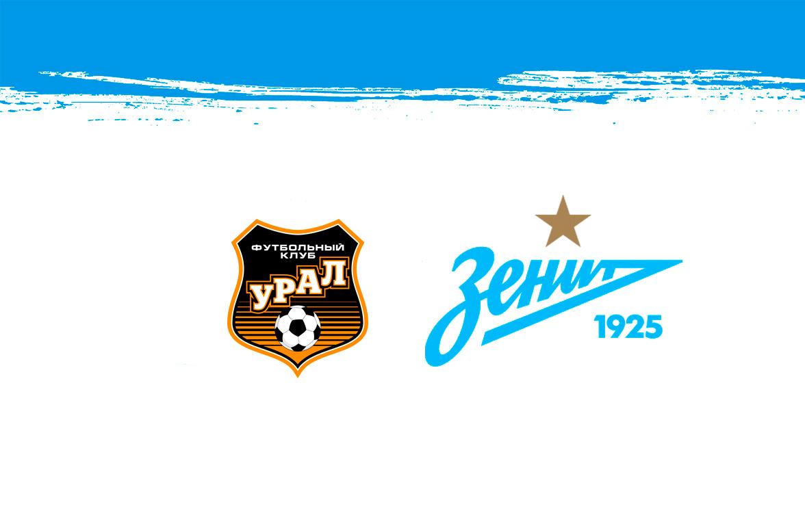 \"Зенит\" разгромил \"Урал\"