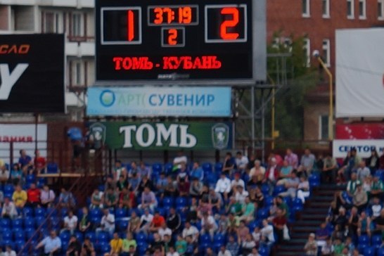 \"Кубань\" переиграла \"Томь\" на выезде