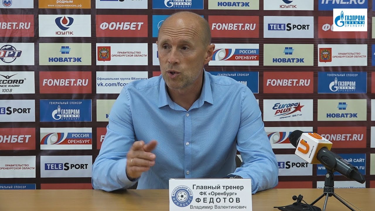 Федотов дал комментарий перед матчем с \"Краснодаром\"