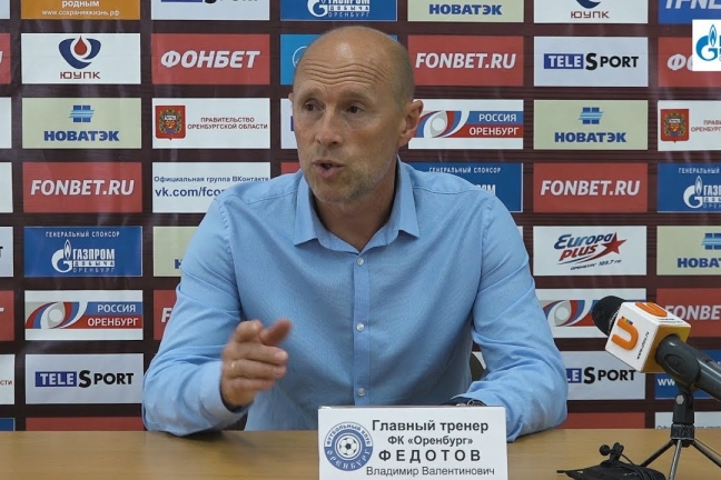 Федотов дал комментарий перед матчем с