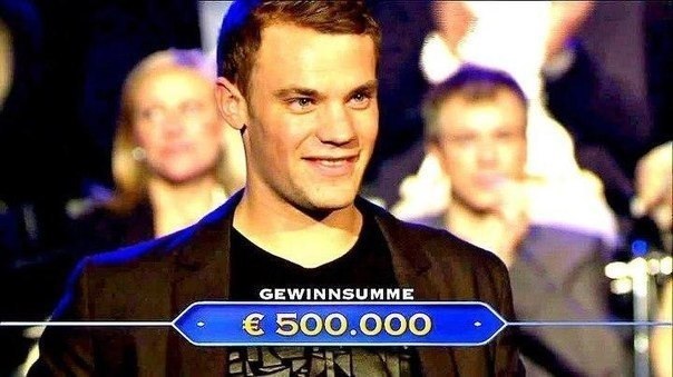 Нойер выиграл полмиллиона евро в шоу \"Кто хочет стать миллионером?\"