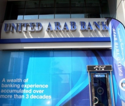 "Барса" подписала спонсорское соглашение с банком из ОЭА