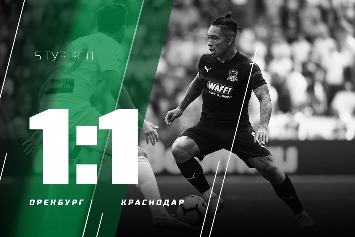 \"Оренбург\" упустил победу над \"Краснодаром\"
