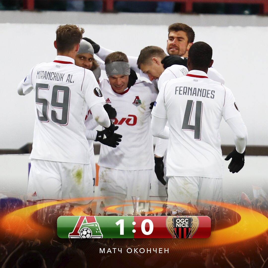 \"Локомотив\" выбил \"Ниццу\" из Лиги Европы