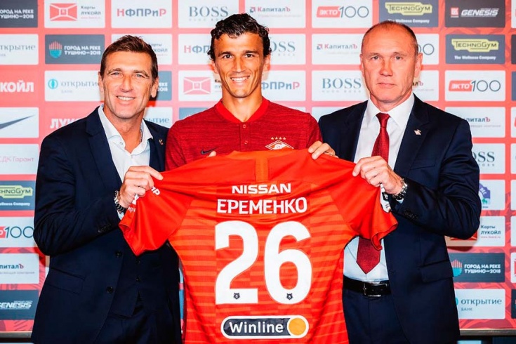 \"Спартак\" объявил о трансфере Еременко