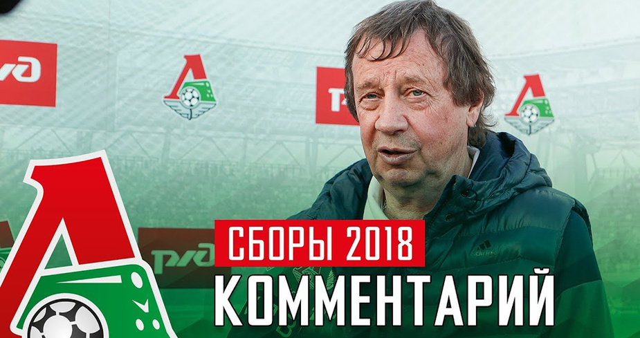 Сёмин подвел итоги матча против \"Тяньцзинь Цюаньцзян\"