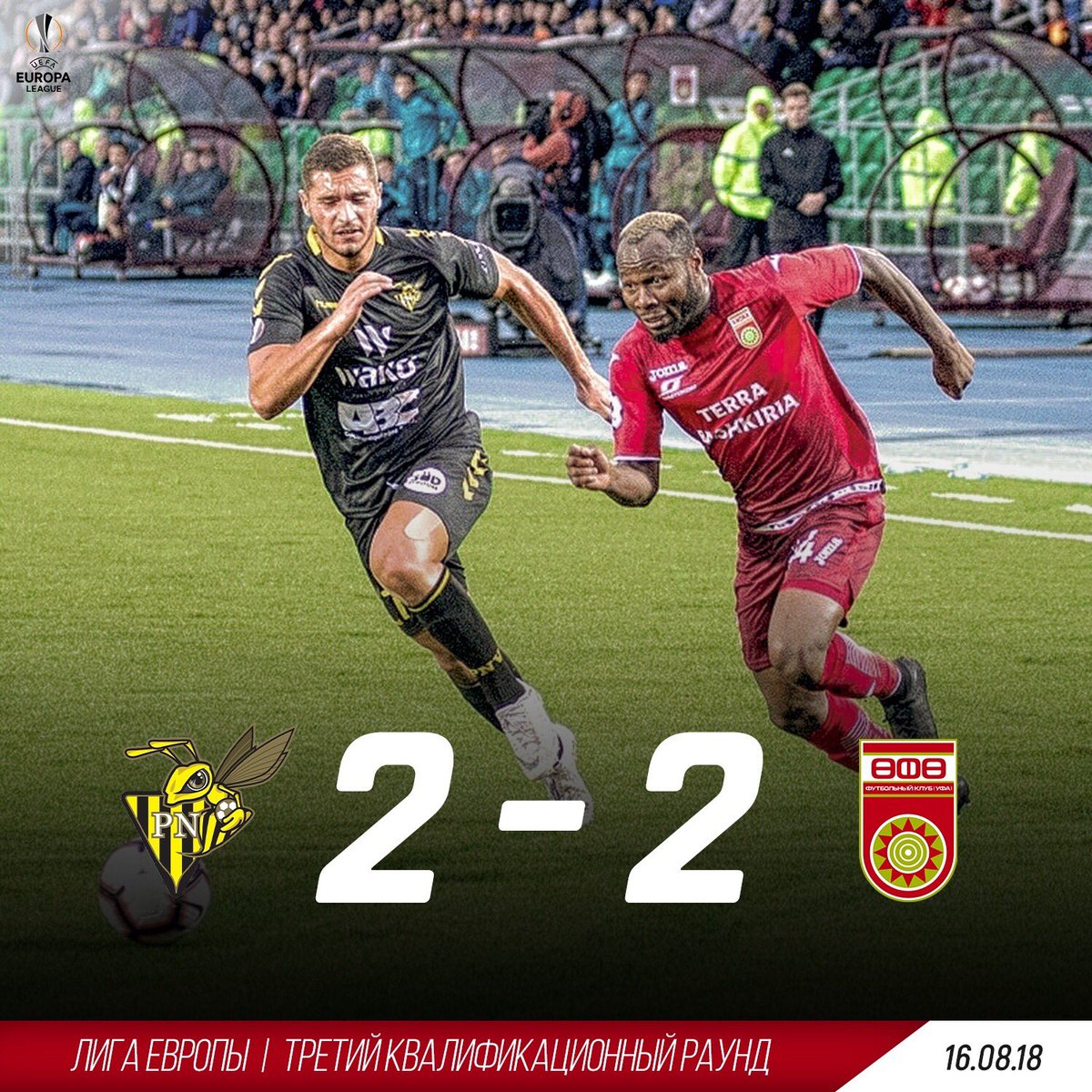 \"Уфа\" с трудом прошла \"Прогресс\"