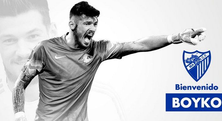 Официально: \"Малага\" арендовала Бойко