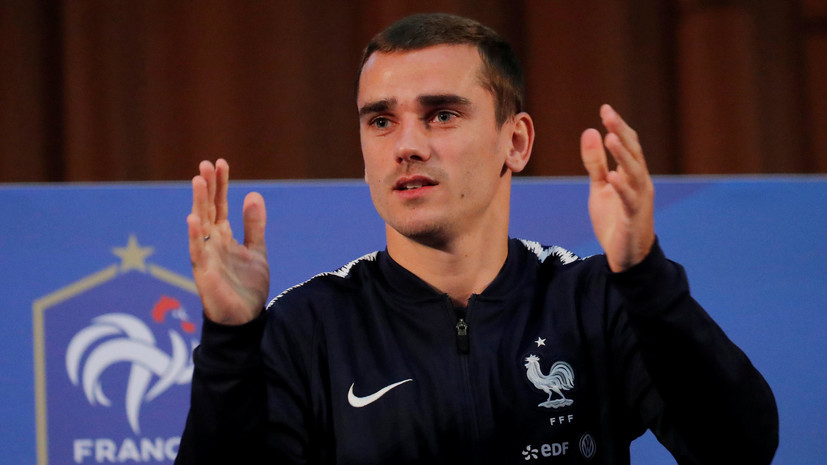 Гризманн гордится триумфом сборной Франции
