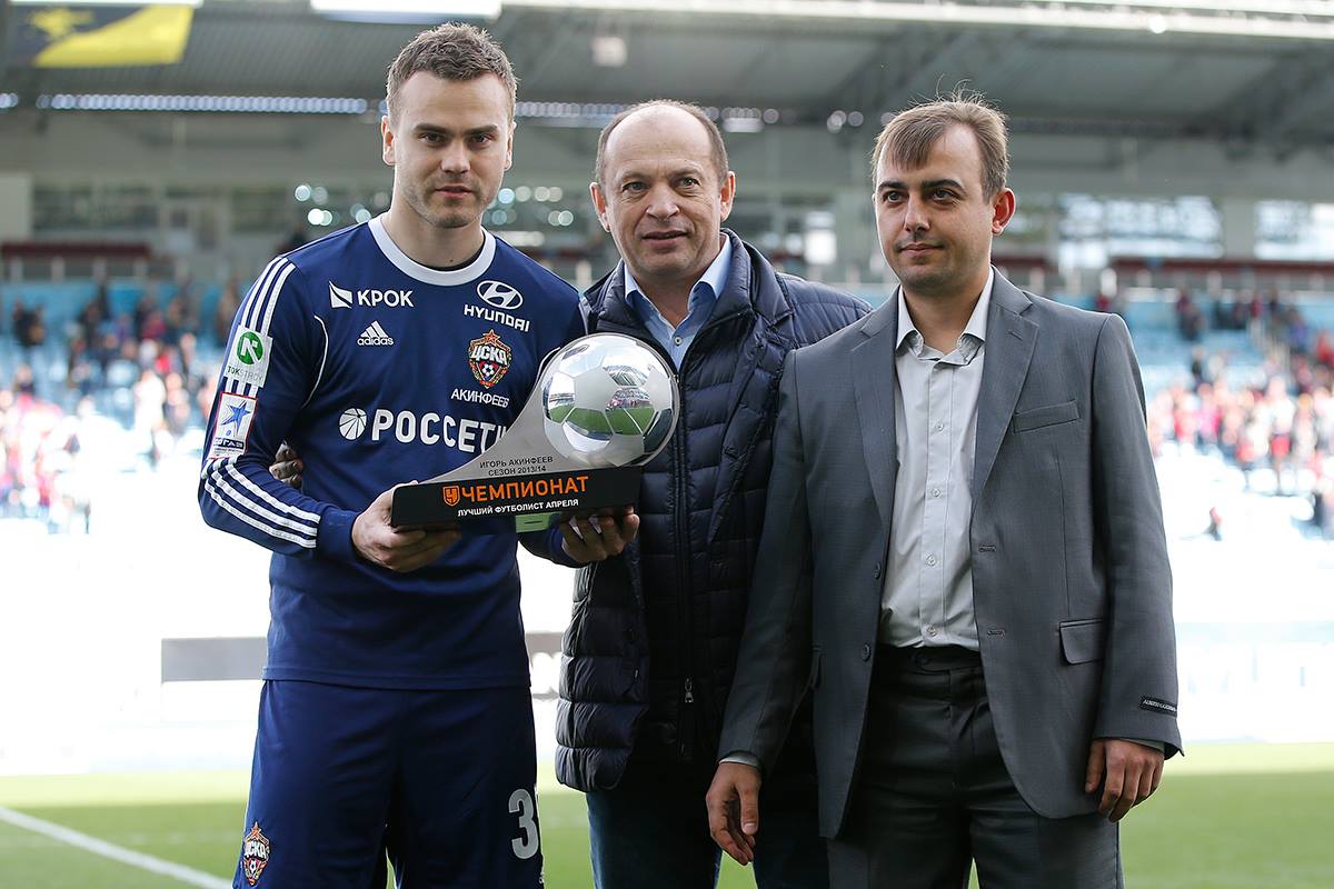 Акинфеев - самый ценный игрок чемпионата в апреле