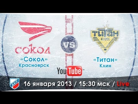 Сокол Красноярск - Титан. Обзор матча