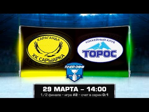 Сарыарка - Торос. Обзор матча