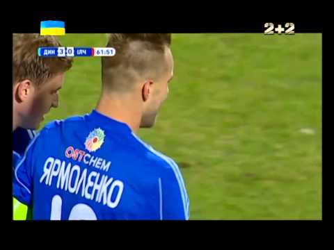 3:0 - Гол Ярмоленко