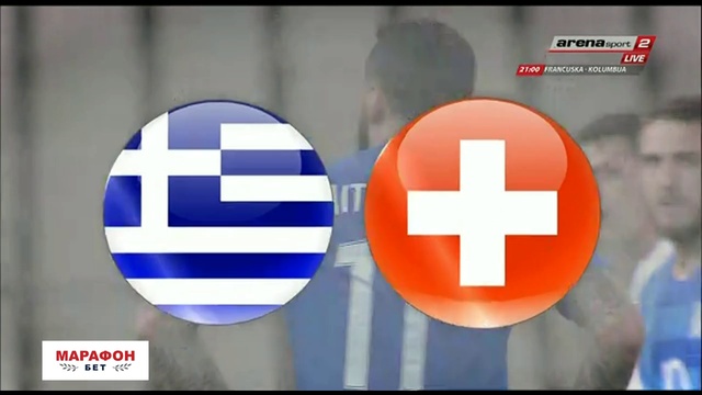 Греция - Швейцария. Обзор матча