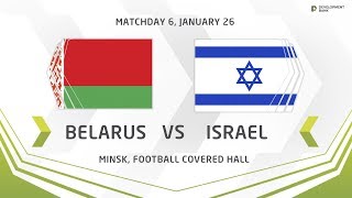 Беларусь U-17 - Израиль U-17. Обзор матча
