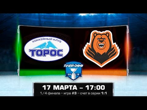 Молот-Прикамье - Торос. Обзор матча