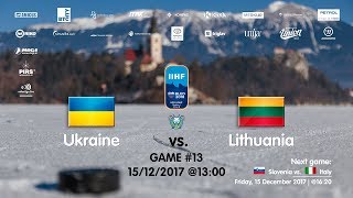 Украина до 20 - Литва до 20. Обзор матча
