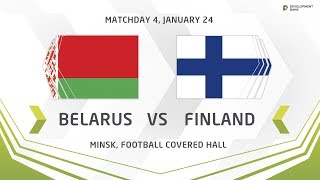 Беларусь U-17 - Финляндия U-17. Обзор матча