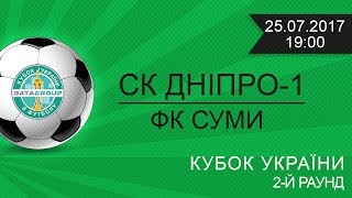 Днепр-1 - ФК Сумы. Обзор матча