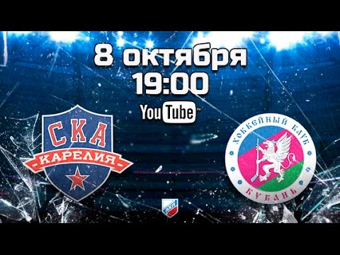 СКА-1946 - Кубань. Обзор матча