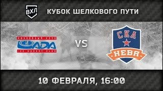 Лада - СКА-Нева. Обзор матча