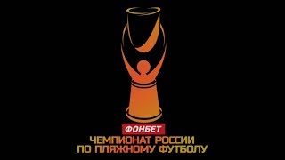 ЦСКА М - Сити. Обзор матча