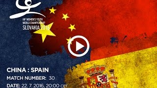 Китай до 18 жен - Испания до 18 жен. Обзор матча