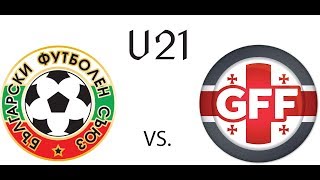 Болгария U21 - Грузия U21. Обзор матча